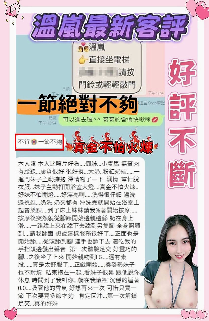 ♦台北定點茶